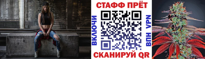 Названия наркотиков Бердск Амфетамин МАРИХУАНА blacksprut онион ГАШИШ Кокаин СОЛЬ Меф Экстази