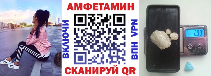 АМФЕТАМИН Premium  Бердск 