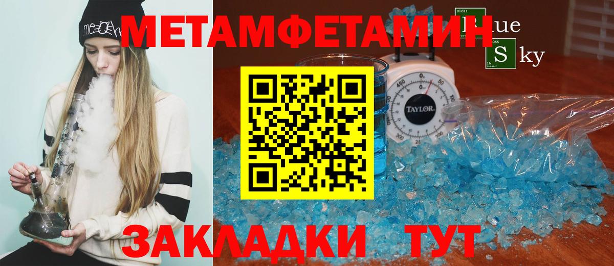 АМФ  Вход с VPN  Амфетамин  Бердск  АМФЕТАМИН 98% 