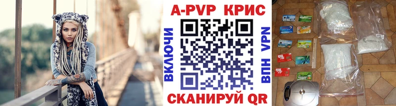 A-PVP VHQ  купить  сайты  гидра зеркало  Бердск 