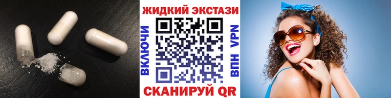 Бутират 99%  omg ссылки  Бердск  продажа наркотиков 
