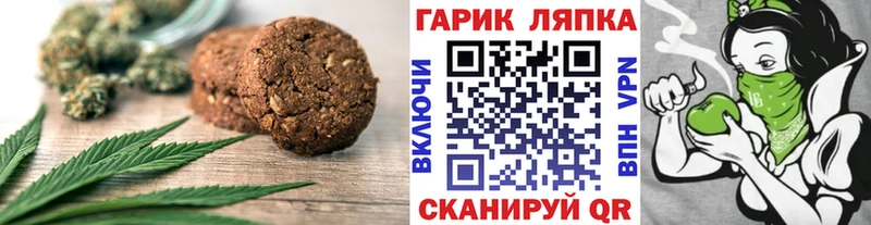Canna-Cookies марихуана  купить наркотики цена  Бердск 