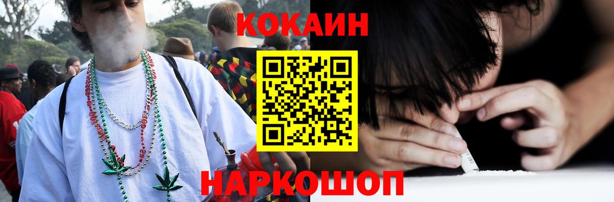 Кокаин 98% Бердск