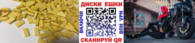 цены наркотик  Бердск  Экстази 280 MDMA 