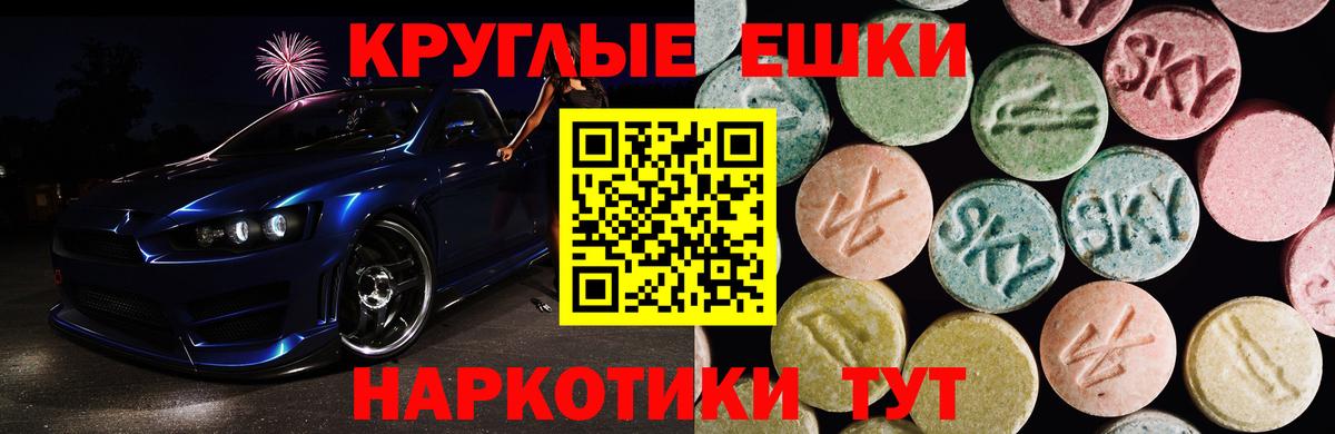 даркнет сайт  Экстази louis Vuitton  Вход с VPN  Бердск  ЭКСТАЗИ 