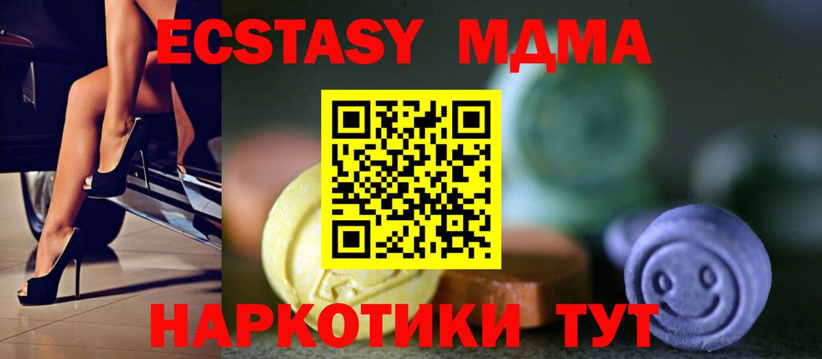 Экстази Punisher Бердск