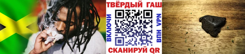 ГАШ индика сатива  купить закладку  Бердск 