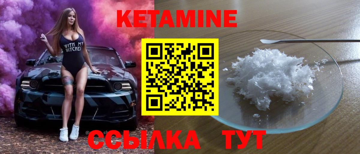 блэк спрут онион  Вход с VPN  Бердск  Кетамин ketamine 