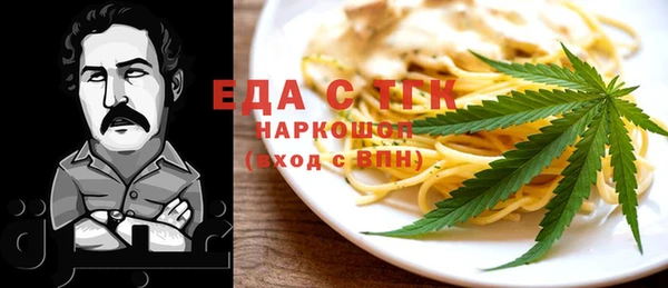 синтетический гашиш Алзамай