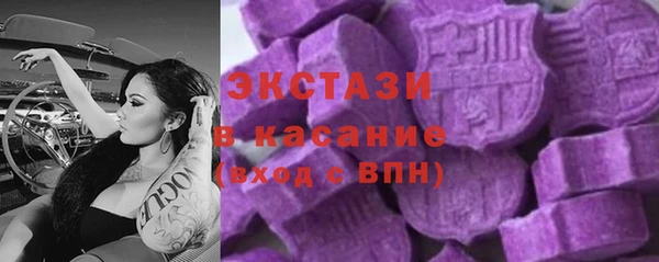 синтетический гашиш Алзамай
