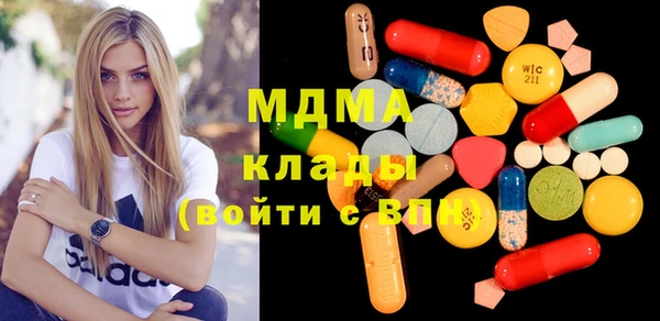 mdma Алексин