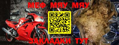 mix Балашиха