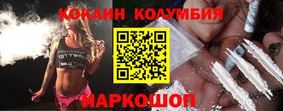 синтетический гашиш Балахна