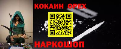 mix Балашиха