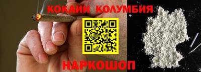 синтетический гашиш Балахна