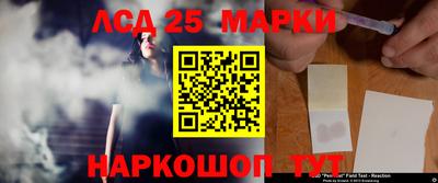 синтетический гашиш Балахна