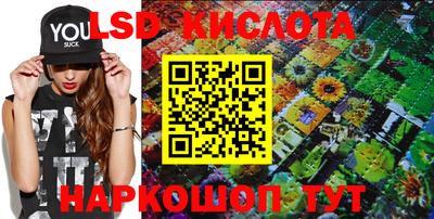 ECSTASY Балаково