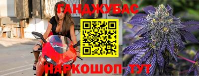 синтетический гашиш Балахна