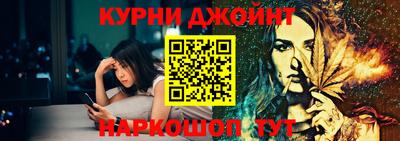 синтетический гашиш Балахна