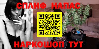 синтетический гашиш Балахна