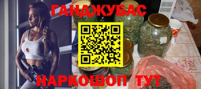 синтетический гашиш Балахна