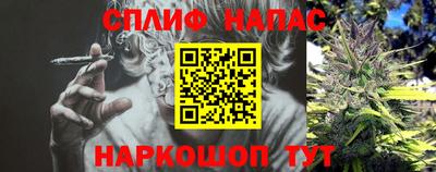 синтетический гашиш Балахна