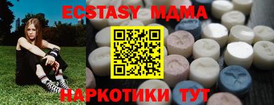 mix Балашиха