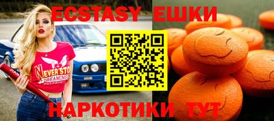 mix Балашиха