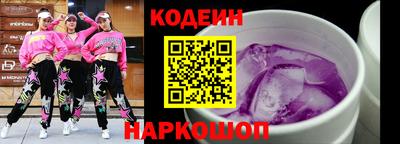 синтетический гашиш Балахна