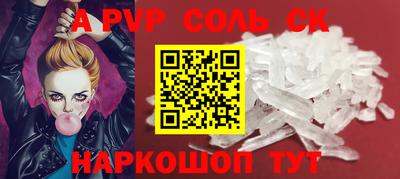 ECSTASY Балаково