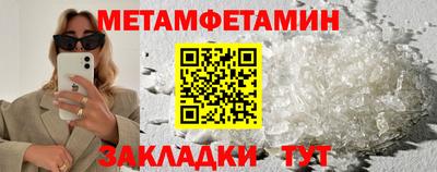 ECSTASY Балаково