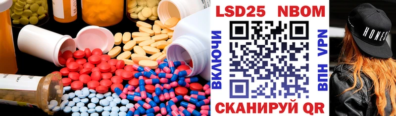 мориарти Telegram  Бердск  ЛСД экстази ecstasy  продажа наркотиков 