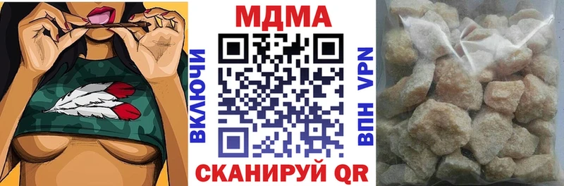 магазин  наркотиков  MEGA ссылка  MDMA Molly  Бердск 