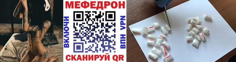 купить сайты Бердск нарко площадка наркотические препараты МЕФ мука