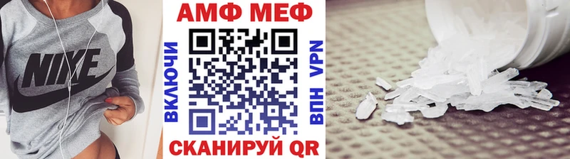 закладки  Бердск  Метамфетамин мет 