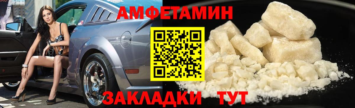 МЕТАМФЕТАМИН Декстрометамфетамин 99.9%  Вход с VPN  Бердск  МЕТАМФЕТАМИН Декстрометамфетамин 99.9% 