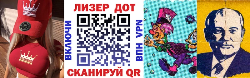 Наркотические марки 1,8мг  закладка  Бердск 