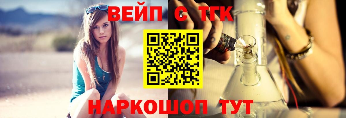 Бердск  Cocaine  ЭКСТАЗИ  Вход с VPN  Alpha PVP СОЛЬ кристаллы  Гашиш  ГАШИШ  Мефедрон кристаллы  Канабис 