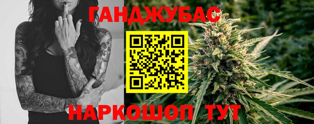 Бошки Шишки сатива  Каннабис LSD WEED  Канабис Ganja  Бердск  Вход с VPN  Шишки марихуана LSD WEED 